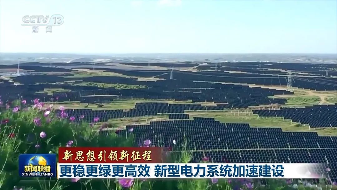 4条特高压工程将于年内开工，全年电网总投资首超8000亿元