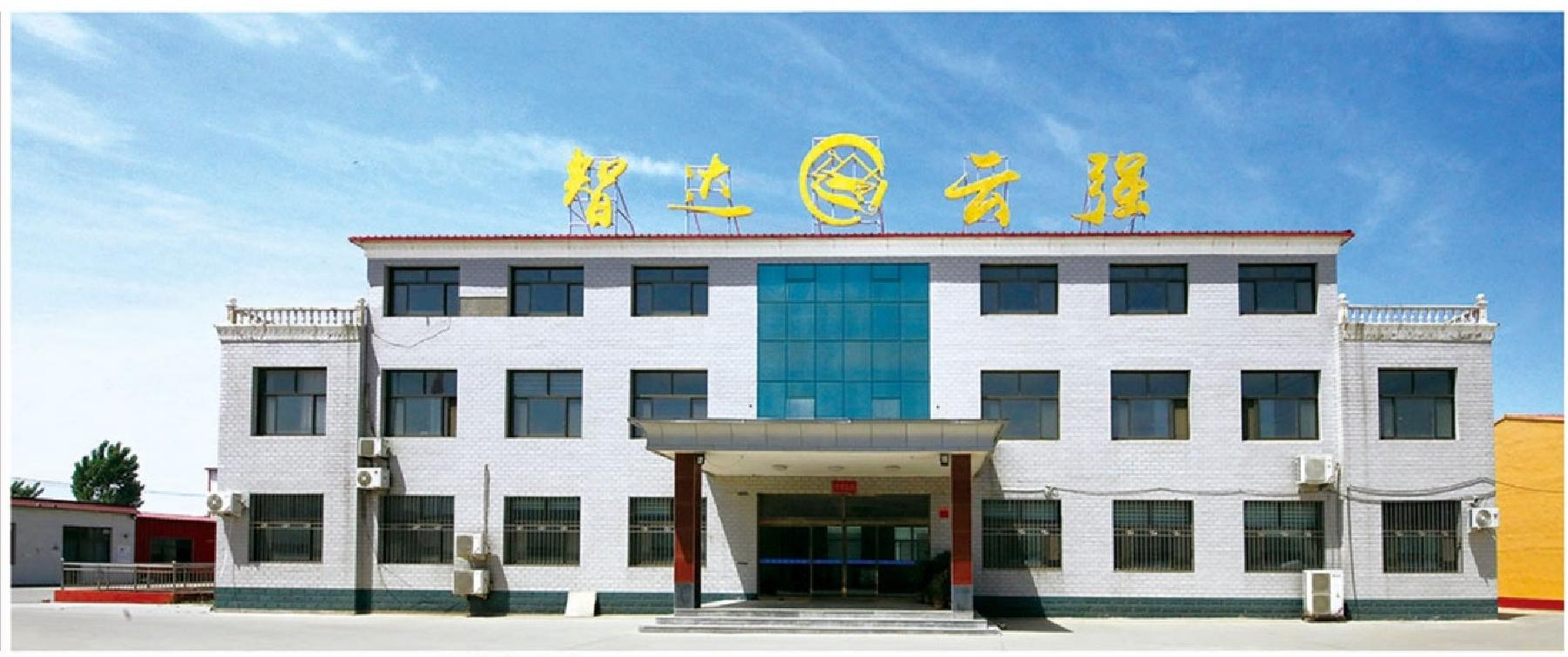 智达云强电缆科技有限公司