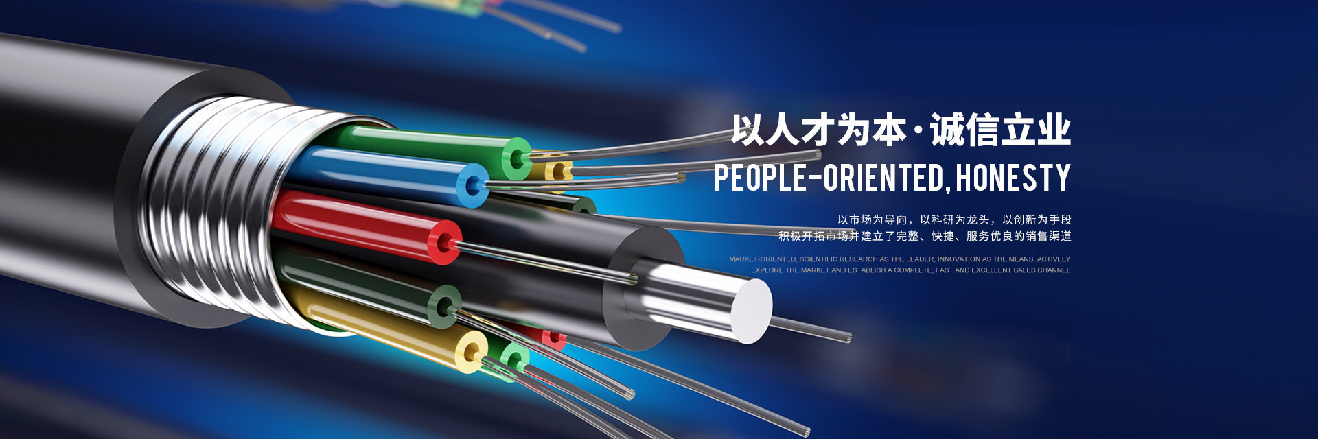 河南国电电缆有限公司
