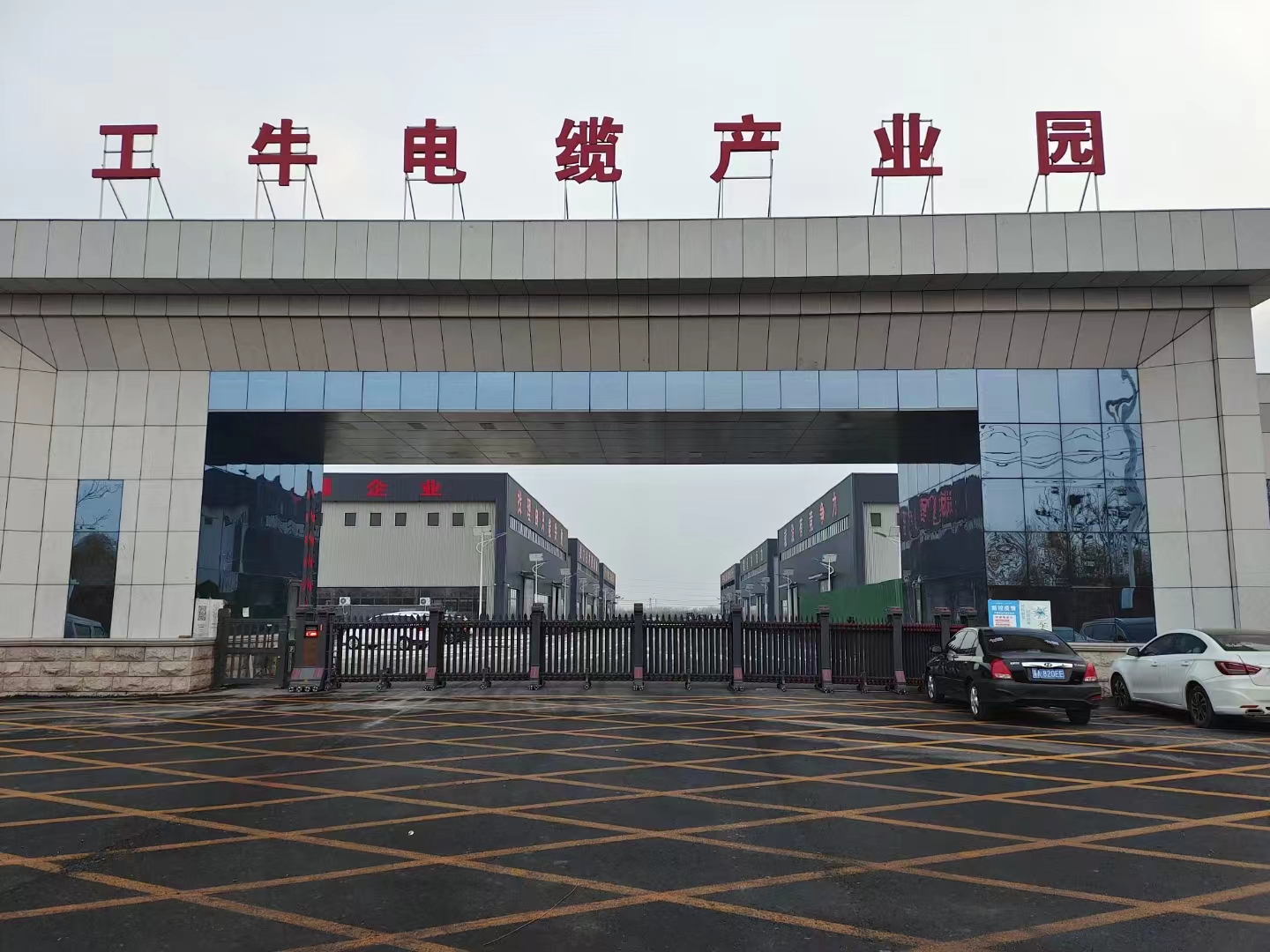 工牛电缆河北有限公司